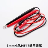 Старый стиль MF47 Pointer Universal Table MF500 Pointer MF47 Тестовая ручка 47