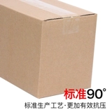 Коробка, пакет для переезда, самолет, индивидуальная упаковка, сделано на заказ