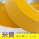 Băng trong suốt Khối lượng lớn 4.5 Wide 5.5 6cm Niêm phong Băng Taobao Express Bao bì Niêm phong Băng giấy Đài phun nước