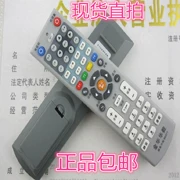 Phiên bản gốc của Cáp Kim Hoa Trung Quốc Set Top Box Điều khiển từ xa Vĩnh Khang Dongyang Wuyi Panan Pujiang TV kỹ thuật số - TV