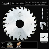 140 Saw Standing and Fliging Machine Woodworking Backplane Switch Специальные ножи, густой сплав, пилочный фрезек с лезвием толщиной 160-5 мм