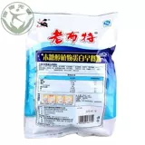 老布特 Ponanol Plant Plant Protein завтрак на молоко, без молока, молоко, молоко, порошок молока среда, пожилой питательный завтрак порошок молока