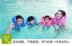 Người lớn dày bơi vòng trẻ em người lớn ngồi xổm bơi vòng khô vịt mới bắt đầu thiết bị phụ trợ tạo tác - Cao su nổi phao bơi cho bé 3 tuổi Cao su nổi