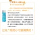 Nhật bản đích thực Mandan Bin Ruo thơ mắt và môi trang điểm remover lỏng nước nhẹ sạch không kích thích làm mới không Mandan 145 ml