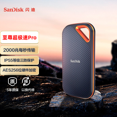 SanDisk Extreme Super Speed ​​pro версия E81 мобильный твердотельный накопитель высокоскоростной 2T SSD с тремя доказательствами внешний 4T