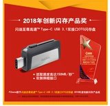 [Отправить веревку полосы движения] Flash 32G Двойной интерфейс Type-C Мобильный телефон с двумя использованием USB3.1 Android OTG Extension Port