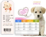 Одежда для домашних животных щенка Осень маленькая собака Тедди VIP -свитер Бойт -самовый бычья собака средняя шляпа с собачьей шляпой