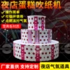 Товары от xiaoqiloveyour