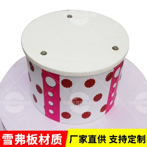 Индивидуальная атмосфера ночного клуба для пирога для бумаги может циркулировать картированную бумагу для бумаги вечеринка