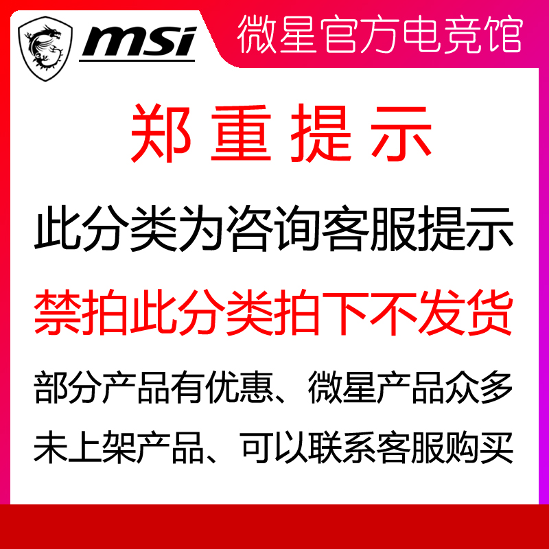 Contact Customer Service For DetailsMSI / MICROSTAR GTX1660VENTUS Wan Tu Shi Graphics card / Monon  / 1660SUPER / GAMING game