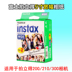 Thời gian vận chuyển hình ảnh Fuji Polaroid chiều rộng màng instax210 200 W300 mặt giấy trắng - Phụ kiện máy quay phim fuji instax mini 11 Phụ kiện máy quay phim