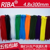 Красные желтые зеленые пластиковые нейлоновые кабельные стяжки, 300мм