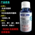 Mực chuyển nhiệt nhiệt của Tây Tây Ink Ink mực chuyển nhiệt 100ml - Mực