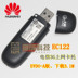 Huawei EC122 Telecom Tianyi 3g không dây thẻ Internet khay thiết bị máy tính xách tay 3 Gam khay thẻ WIFI phiên bản Bộ điều hợp không dây 3G