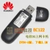 Huawei EC122 Telecom Tianyi 3g không dây thẻ Internet khay thiết bị máy tính xách tay 3 Gam khay thẻ WIFI phiên bản