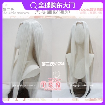 taobao agent Second Fenfel Fate Fate, the wife Platinum Beauty Cos wig N83