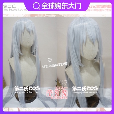 taobao agent Second Girl Frontline HK416 404 Team Silver Blue Hair COS Wigg55