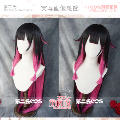 taobao agent [Second Men] The original god fool executive girl Columbia Gradient COS wig M46