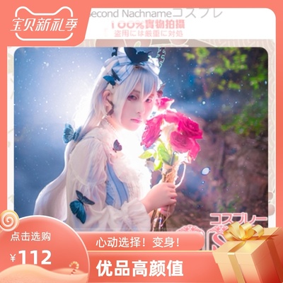 taobao agent 第二氏 Yangyan Project Sakura Ziyuan Silver Roll Gentle Coster COS Wig 651