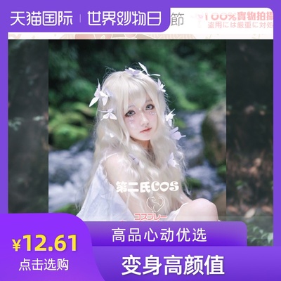 taobao agent Genuine platinum curly elfin, wig, Lolita style