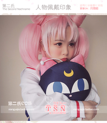 taobao agent Second Merid Sailor Moon Little Rabbit Chibi USA USA American Warfare Style Pink COS Wig 641