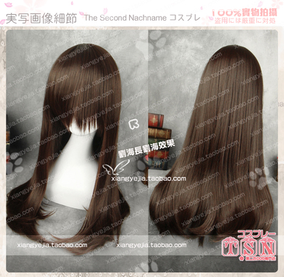 taobao agent I am going to some rabbits today? Urijiesong Qiannan Soft Meng COS wig 490