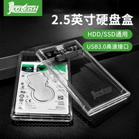 USB3.0 Прозрачная мобильная коробка жесткого диска 2.5 -INCH Notebook SATA Механический твердое твердое состояние модифицированного жесткого диска