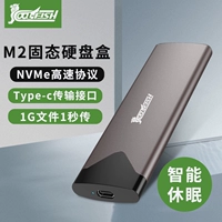 Прохладная пирожная мобильная коробка с жестким диском NVME к типам с твердотельным жестким диском внешней коробкой SATA3 2280