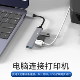 Thor Seter Высокоскоростной 4-портовой USB-док-концентратор высокоскоростной трансмиссии Type-C 3.0
