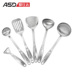 Dụng cụ nhà bếp bằng thép không gỉ ASD xẻng bảy mảnh đặt thìa xẻng colander muỗng thìa máy bào SSQ-07R - Phòng bếp giá đựng gia vị Phòng bếp