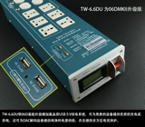 Tsinghua wu gangqing yilun tw-06dmk3 Audio Special Power Filter Lightning Antocket Static