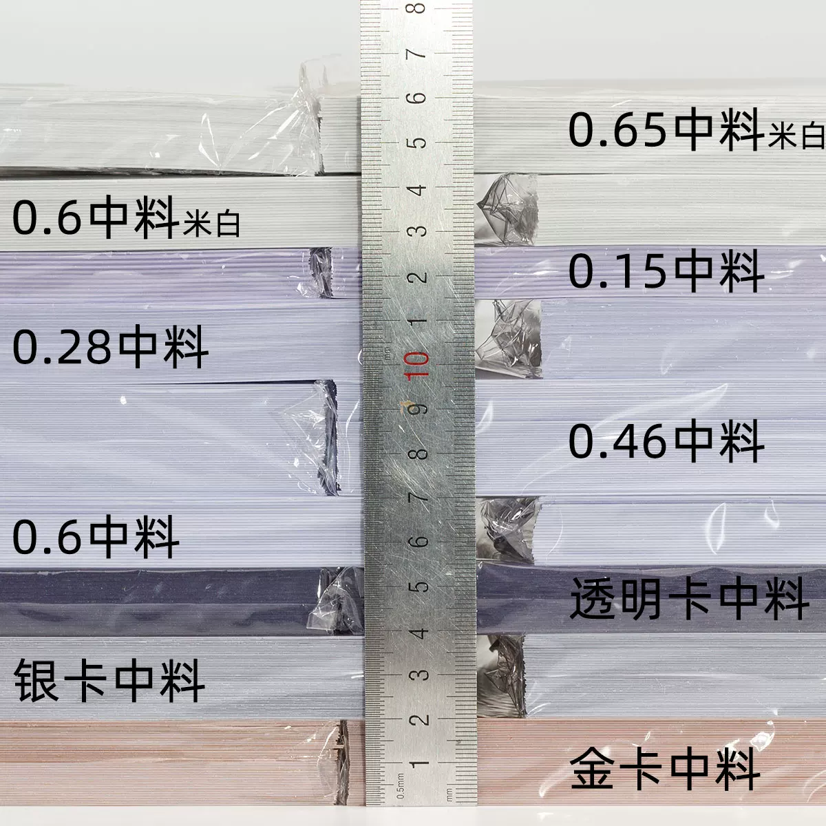 PVC-лента без ламинации для карточек от Yueqi, средней толщины, 0.15 0.28 0.46 0.6 мм, не включает печатный материал