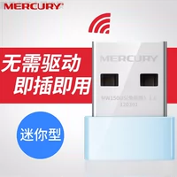 Mercury MW150UH Приема устройства настольный ноутбук Wi -Fi беспроводная сетевая карта MW150US Mini Portable