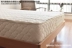 Nhật Bản phong cách đơn giản phong cách đơn giản thảm trắng giường ấm áp và chống ẩm nhẹ bông nệm chống trượt - Nệm giá nệm Nệm