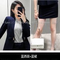 Синий костюм+синяя юбка