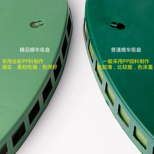 Свадебный автомобиль Цветочный грязь с всасывающей чашкой с грязью любви -в форме круговой поплавок декоративный материал цветы поддона Цветы фиксированные цветочные композиции