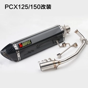 Xe máy chuyển đổi ống xả Tianzhu PCX125 thép không gỉ phần trước uốn cong ống PCX150 kết nối đầy đủ phần ống xả - Ống xả xe máy