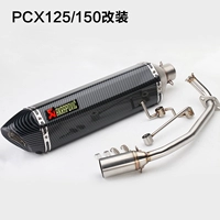 Xe máy chuyển đổi ống xả Tianzhu PCX125 thép không gỉ phần trước uốn cong ống PCX150 kết nối đầy đủ phần ống xả - Ống xả xe máy ống xả xe máy