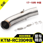 Xe máy mới sửa đổi xe thể thao KTM DUKE390 thép không gỉ phần giữa DUKE250 RC390 ống xả - Ống xả xe máy