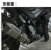 Xe máy sửa đổi xe thể thao âm thanh ống xả Tianzhu hình lục giác nhỏ Huanglong 600 gió mùa xuân Ninja Mopi xả phổ Ống xả xe máy
