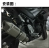 Xe máy sửa đổi xe thể thao âm thanh ống xả Tianzhu hình lục giác nhỏ Huanglong 600 gió mùa xuân Ninja Mopi xả phổ