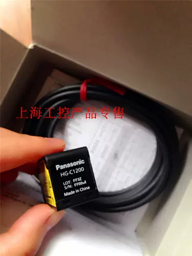 Высокоточный датчик с лазером