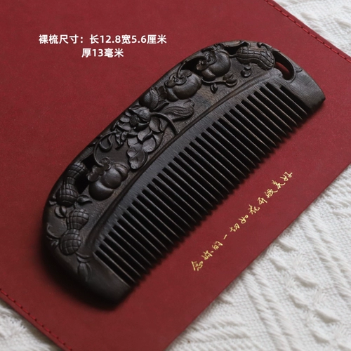 Natural Shen Guibao Mu Combs Retro выпрямленная деревянная скульптура голова меридиан, статический день на день рождения, подарки на день рождения электричества