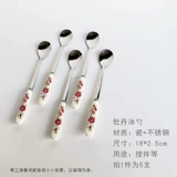 Керамическая ложка из нержавеющей стали, длинная палочка для смешивания