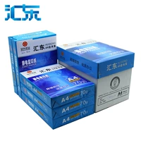 Huidong a4 in giấy sao chép giấy văn phòng 70 80g a4 sao chép giấy 500 tờ đầy đủ giấy văn phòng các loại