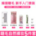 Novice riêng của đơn giản tóc ghép lông mi giả tool set mềm mại tự nhiên kéo dài beauty lông mi người mới bắt đầu keo dán mí mắt Lông mi giả