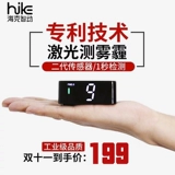 Hick Smart Smart Haze Watch Air Testing Laser Sensor Haze Hevel On -Board PM2.5 Большой экранный детектор