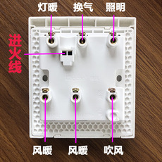 Блок выключателей 浴霸开关6开 浴霸专用开关六开上滑六档 弹簧式上滑防水盖16a金盖