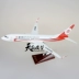 Trong nước máy bay chở khách mô hình 737 Phúc Châu máy bay hàng không mô hình tĩnh mô hình trang trí 40 cm món quà tốt nghiệp Chế độ tĩnh