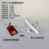28 cm Air China mô hình máy bay mô phỏng B787-9 China International Airlines phòng khách tĩnh máy bay chở khách xem đồ trang trí bán mô hình tĩnh Chế độ tĩnh